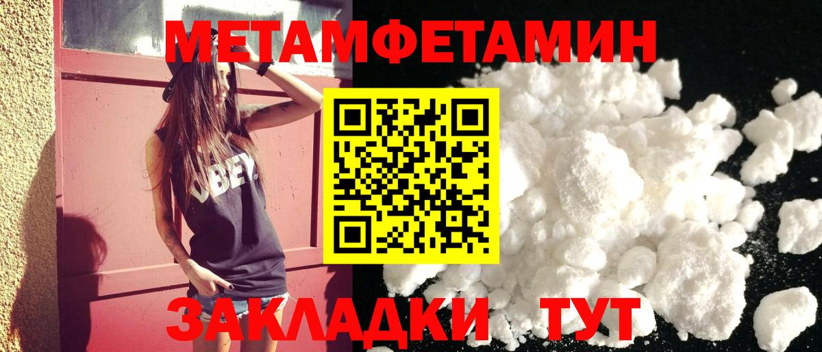 Кимовск  Амфетамин Розовый  Вход с VPN 