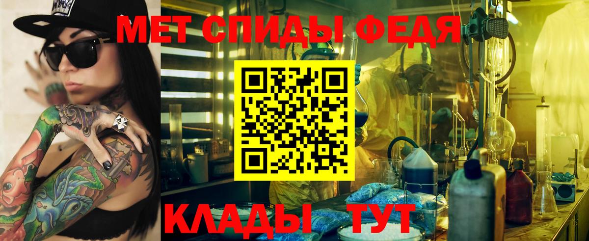 Амфетамин Premium Кимовск