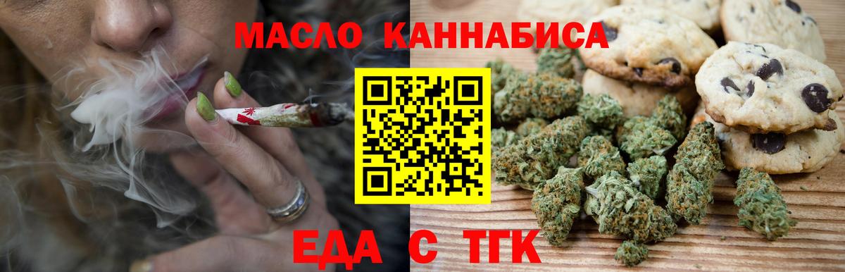 Кимовск  Canna-Cookies марихуана  Вход с VPN 