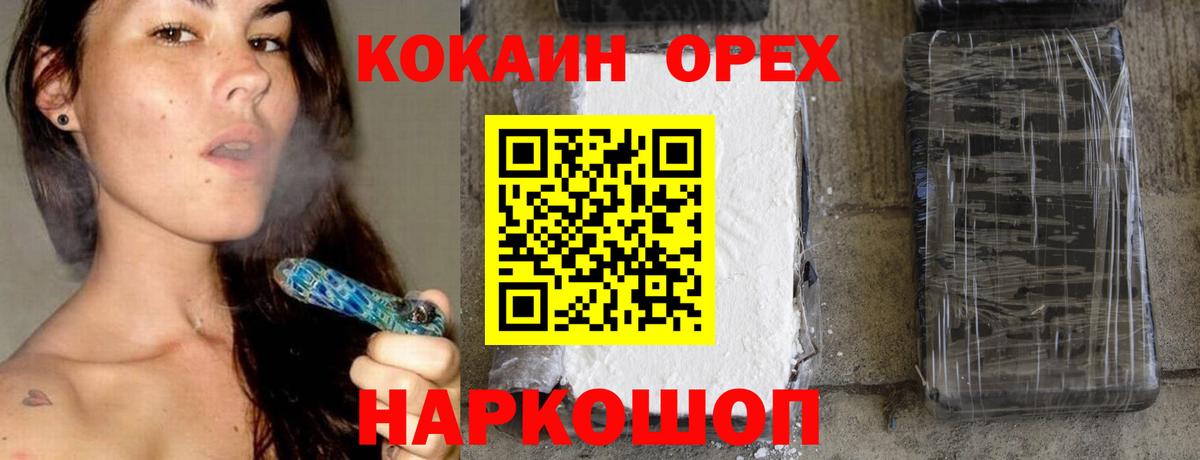 Кокаин Эквадор Кимовск