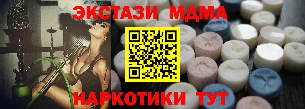 Экстази 99%  Экстази  Кимовск  Вход с VPN 