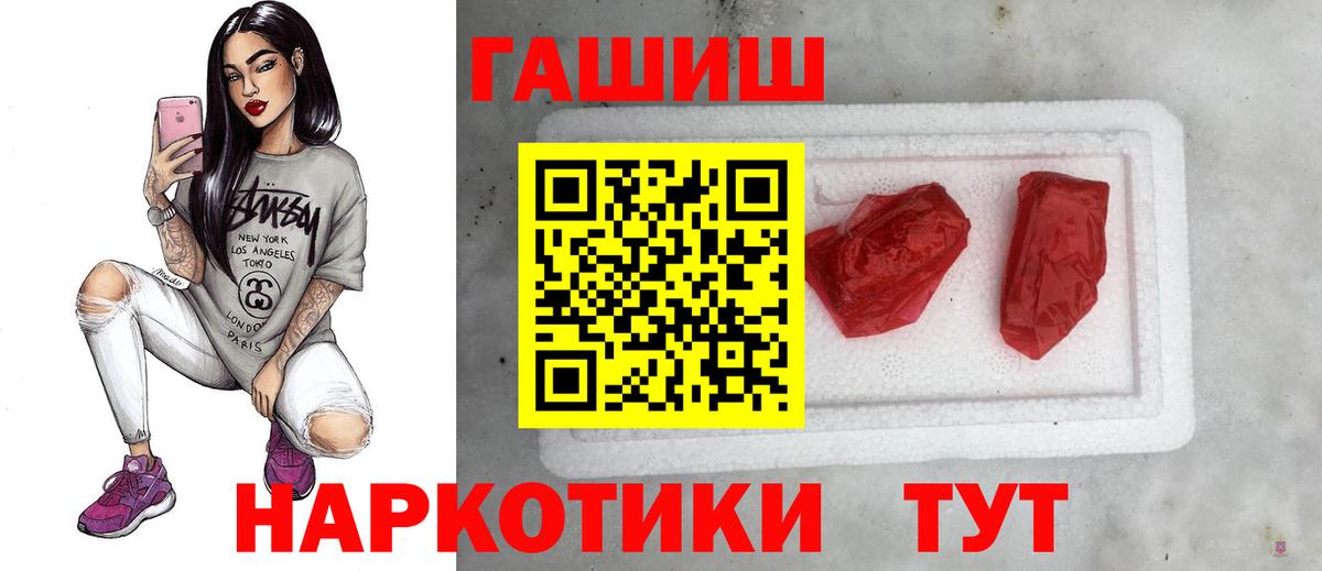 ГАШИШ Изолятор  Вход с VPN  Кимовск 