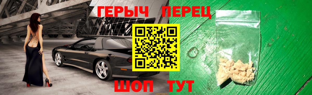 Героин  Вход с VPN  Кимовск  Героин VHQ 