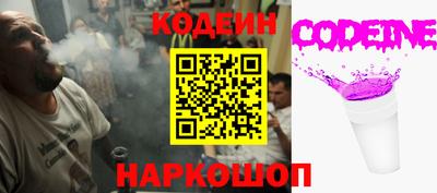 бутик Чебаркуль