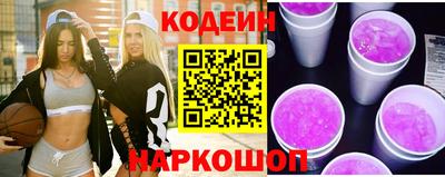 бутик Чебаркуль