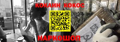 мет Шахты