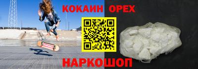 гидра Чебоксары