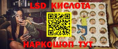 мет Шахты