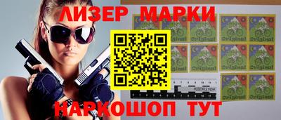 индика Шелехов