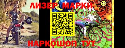 мет Шахты