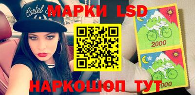 марки nbome Чапаевск