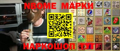 мет Шахты