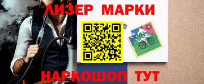 индика Шелехов