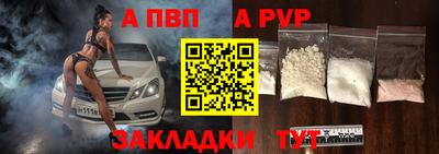 мет Шахты