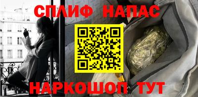 кристаллы Шебекино