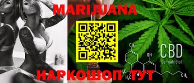 кристаллы Шебекино