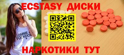 гидра Чебоксары