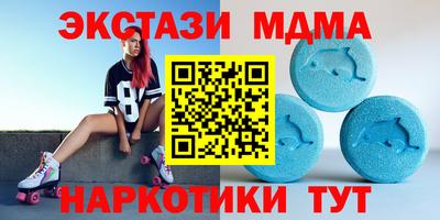 мет Шахты