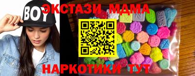 мет Шахты