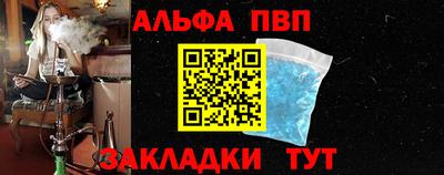 бутик Чебаркуль
