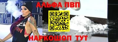 кристаллы Шебекино