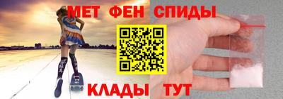 кристаллы Шебекино