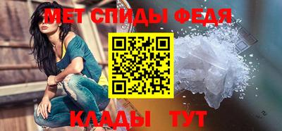 кристаллы Шебекино