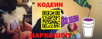 мет Шахты