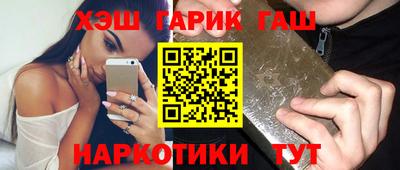 кристаллы Шебекино