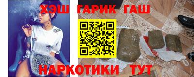 бутик Чебаркуль