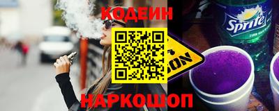 бутик Чебаркуль