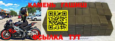 индика Шелехов
