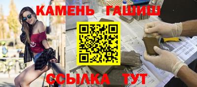 бутик Чебаркуль
