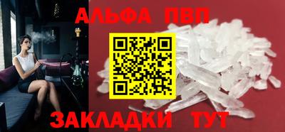 кристаллы Шебекино