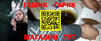 индика Шелехов