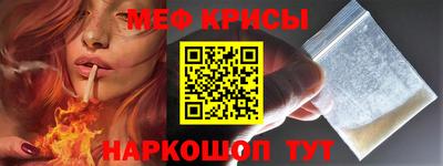 индика Шелехов