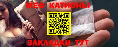 мет Шахты