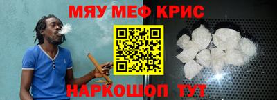 кристаллы Шебекино