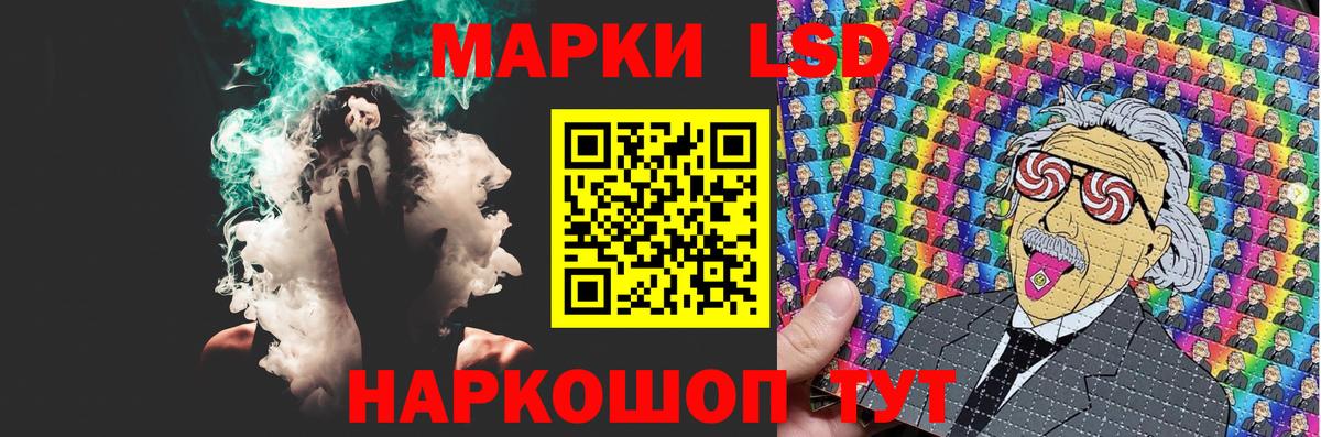 ЛСД экстази ecstasy Кимовск