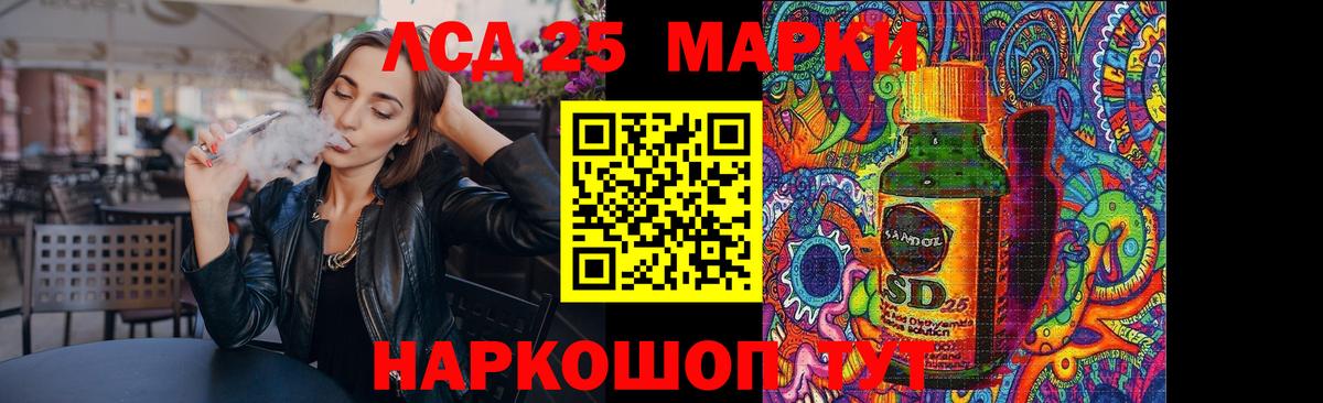 ЛСД экстази ecstasy  Лсд 25 экстази кислота  Кимовск  Вход с VPN 
