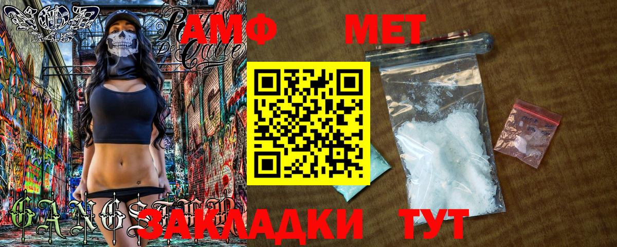 Метамфетамин Декстрометамфетамин 99.9%  Вход с VPN  Метамфетамин Декстрометамфетамин 99.9%  Кимовск 