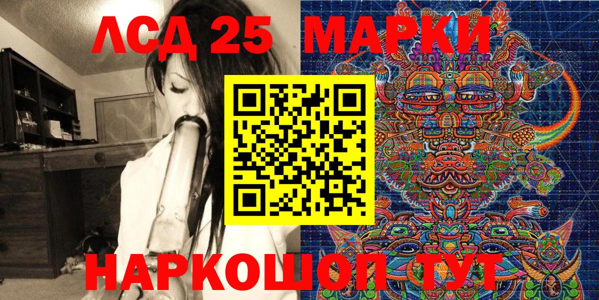 Кимовск  Марки NBOMe 1500мкг  Марки NBOMe 1500мкг  Вход с VPN 