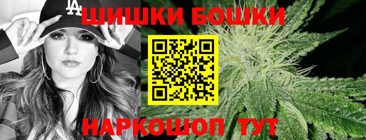 МАРИХУАНА сатива  Марихуана ГИДРОПОН  Кимовск  Вход с VPN  Бошки марихуана OG Kush 